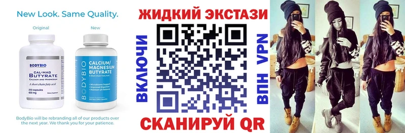 Бутират буратино  дарнет шоп  Ярославль 
