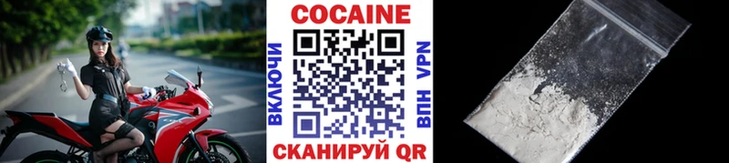 Cocaine Fish Scale  kraken   Ярославль 