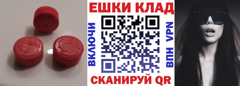 Ecstasy диски  Ярославль 