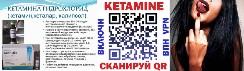 КЕТАМИН ketamine  Ярославль 