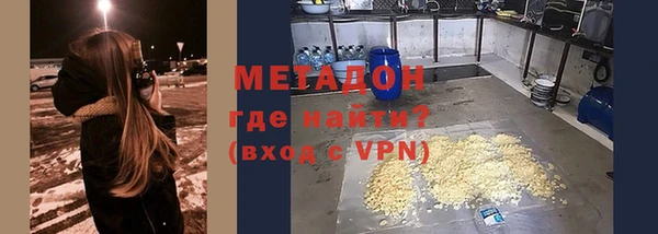 эйфоретик Абаза