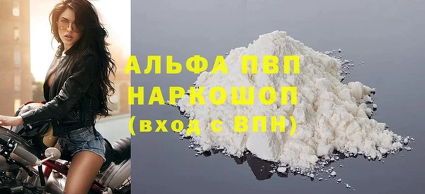 эйфоретик Абаза