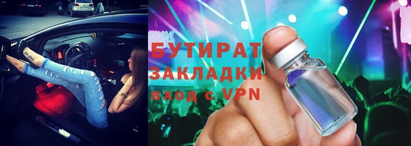 эйфоретик Абаза