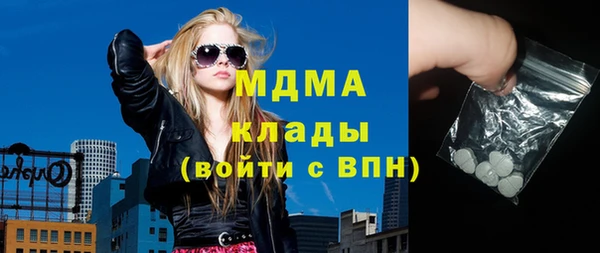 герыч Абинск