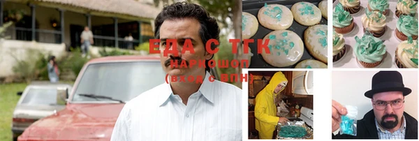 эйфоретик Абаза