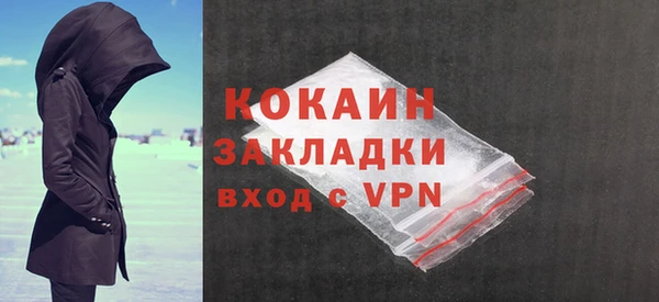 герыч Абинск