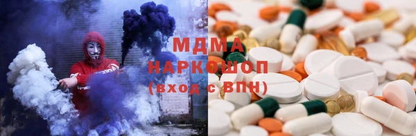 эйфоретик Абаза