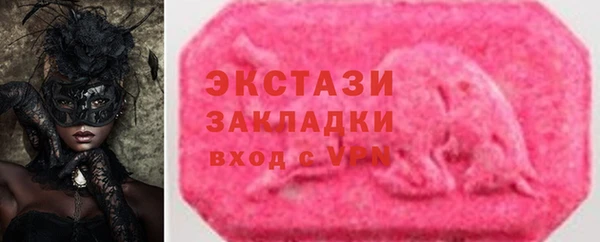 эйфоретик Абаза
