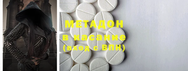 герыч Абинск