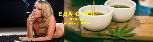 jwh Абдулино