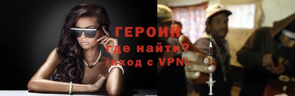 эйфоретик Абаза