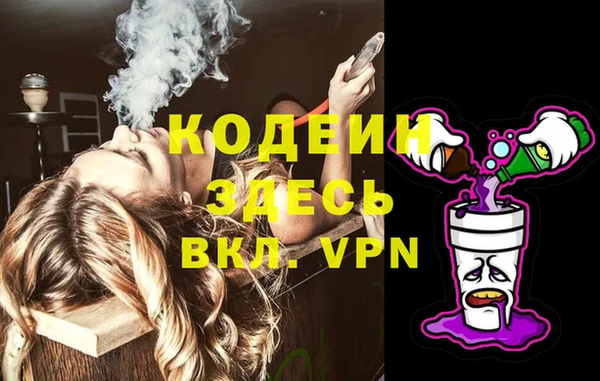 герыч Абинск