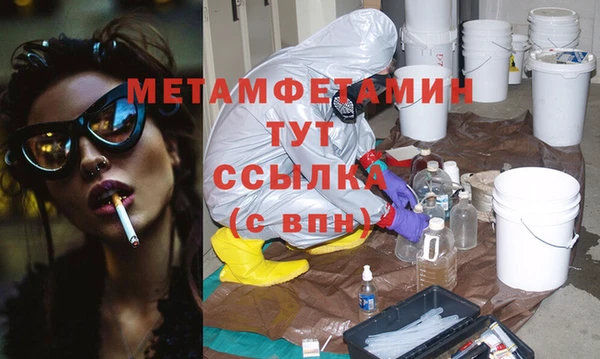 спиды Володарск