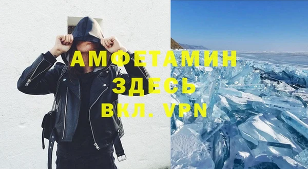 эйфоретик Абаза