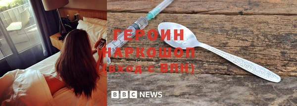 jwh Абдулино