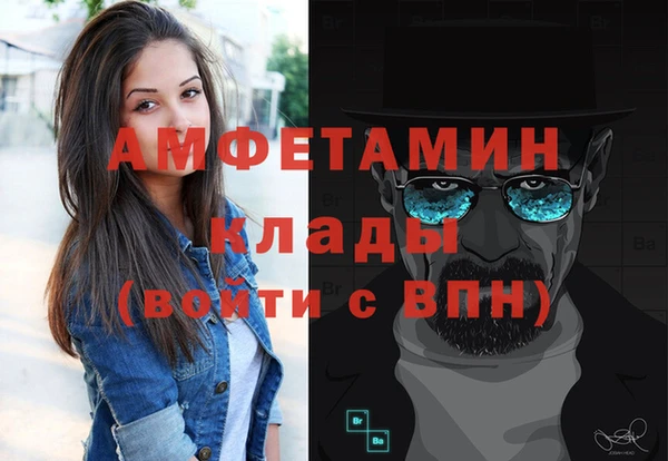 прущая мука Волосово