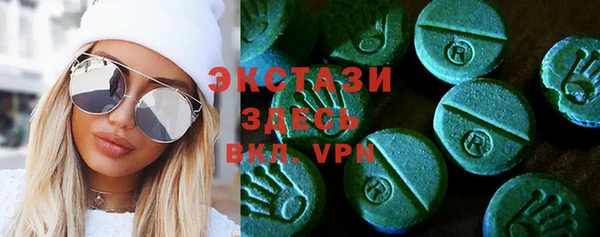 эйфоретик Абаза