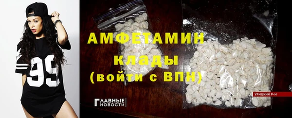 эйфоретик Абаза
