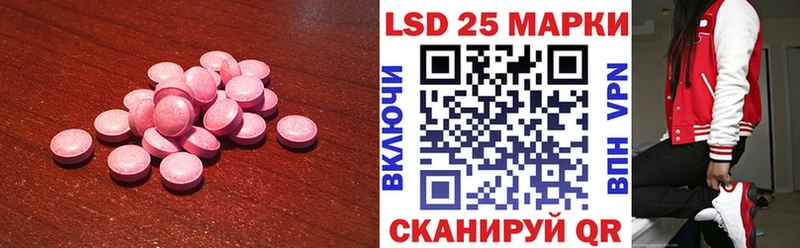 ЛСД экстази кислота  мега зеркало  Ярославль 