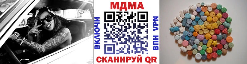 наркота  Ярославль  MDMA crystal 