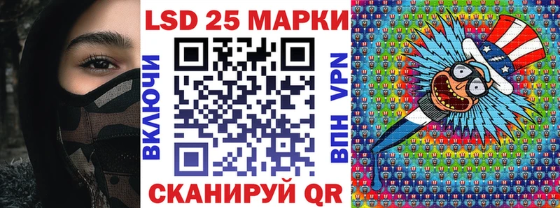 Наркотические марки 1,8мг Ярославль