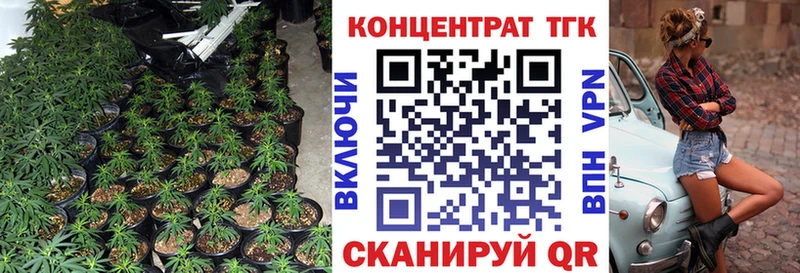 купить   mega ссылки  Дистиллят ТГК вейп с тгк  Ярославль 